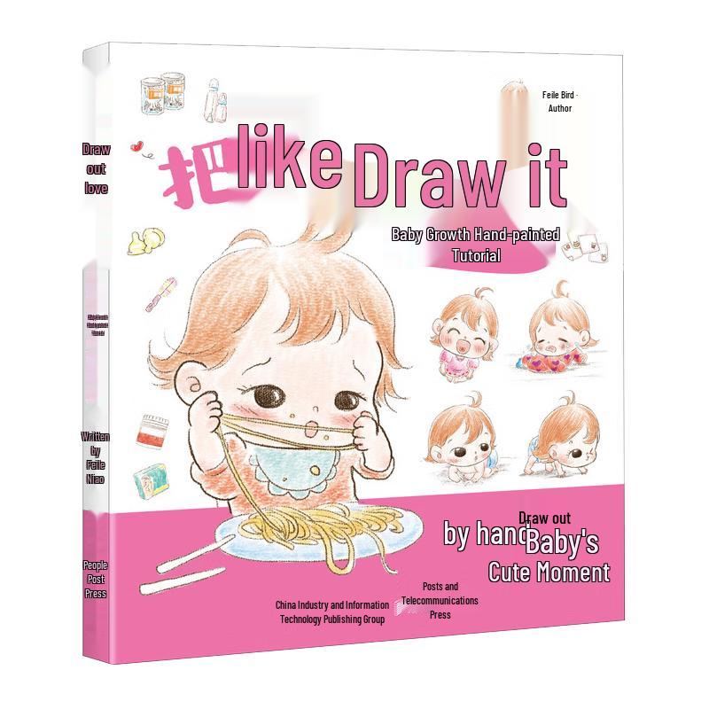 Baby Growth Hand-Drawing Guide