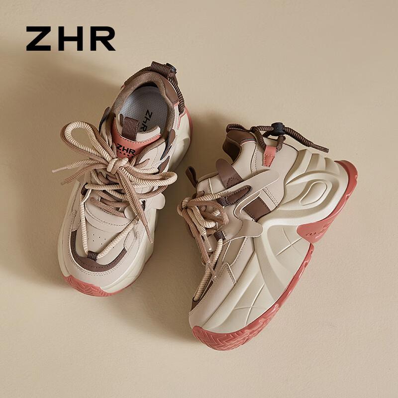 ZHR Sneaker da Donna con Zeppa Interna Chunky 'Dad'