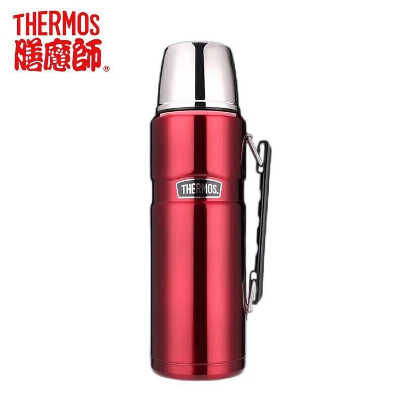THERMOS 1.2L Stainless Steel Insulated Travel Flask