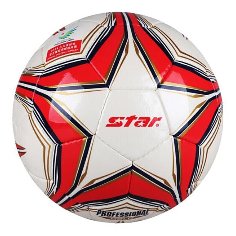 Star SB345G Training Football