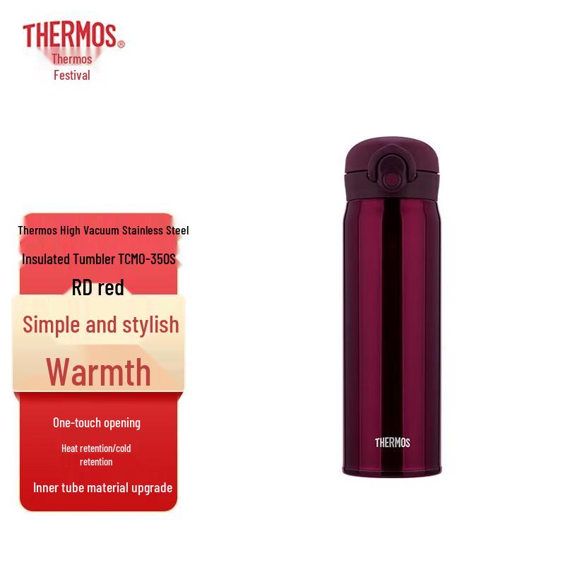Thermos High-Vacuum Stainless Steel Insulated Mug