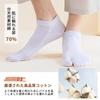 Kumomi Tabi Ankle Compatible with and Sizes Perfect for Commuting and School Free Men's Socks, 3-Pair Set, Two-Toe Socks, Socks, Cotton,