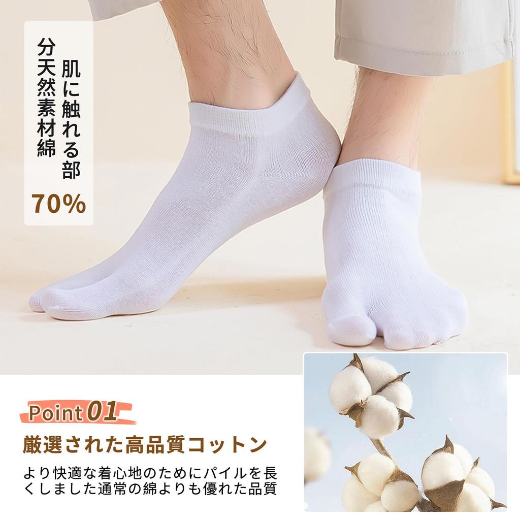 Kumomi Tabi Ankle Compatible with and Sizes Perfect for Commuting and School Free Men's Socks, 3-Pair Set, Two-Toe Socks, Socks, Cotton,