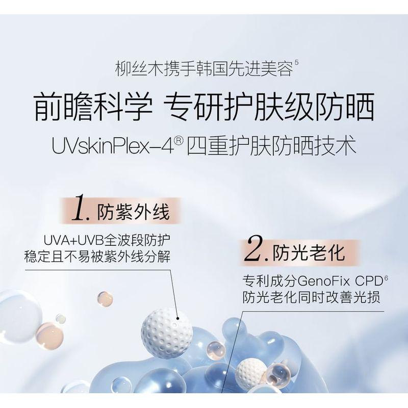 OSITREE - Dynamic Clear Sun Primer SPF 50+ PA++++