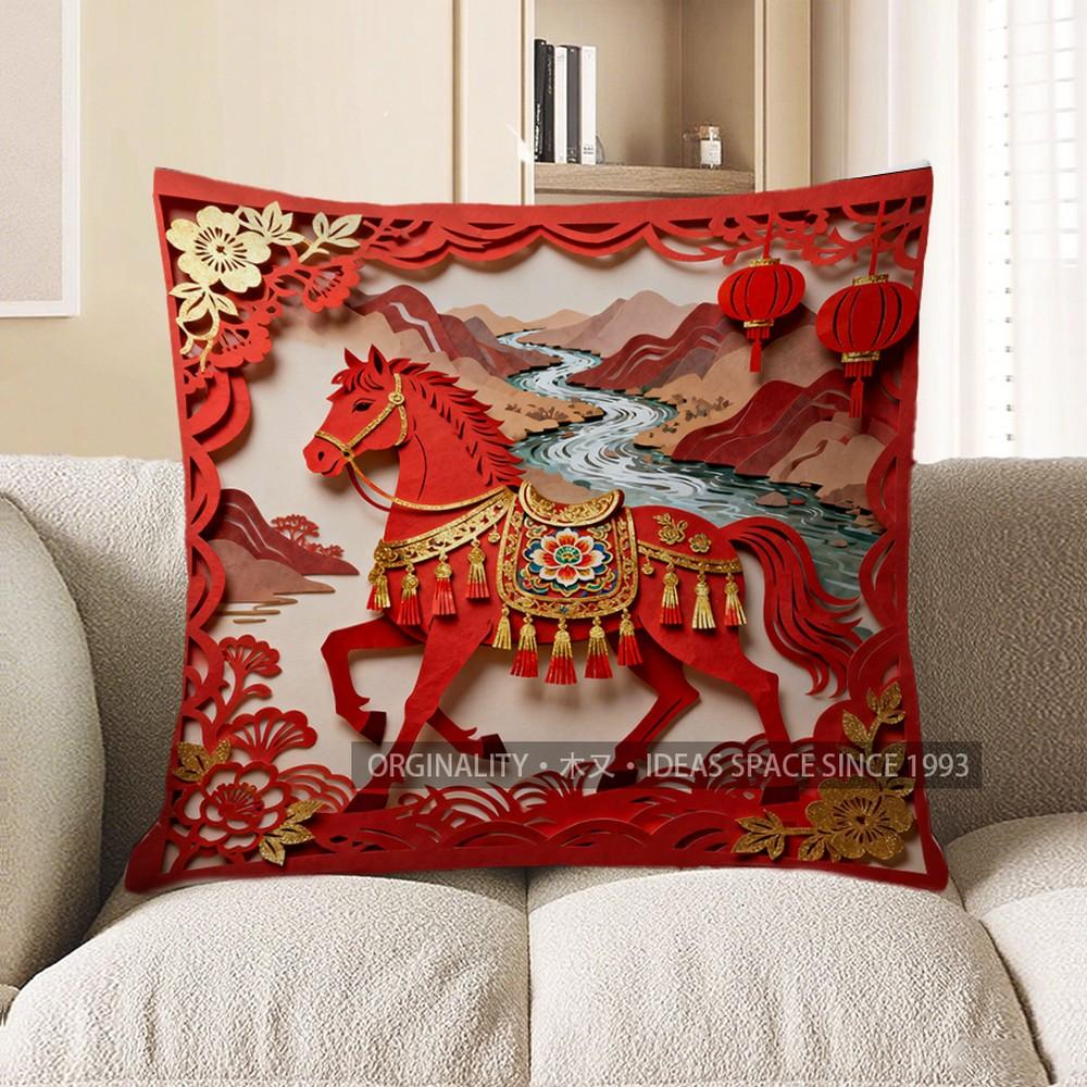 

2D Red Horse With Lanterns And Mountain Pattern Pillow Pattern Cushion Cover Suitable For Sofa Bedroom Car Pillow Cover 40x40cm