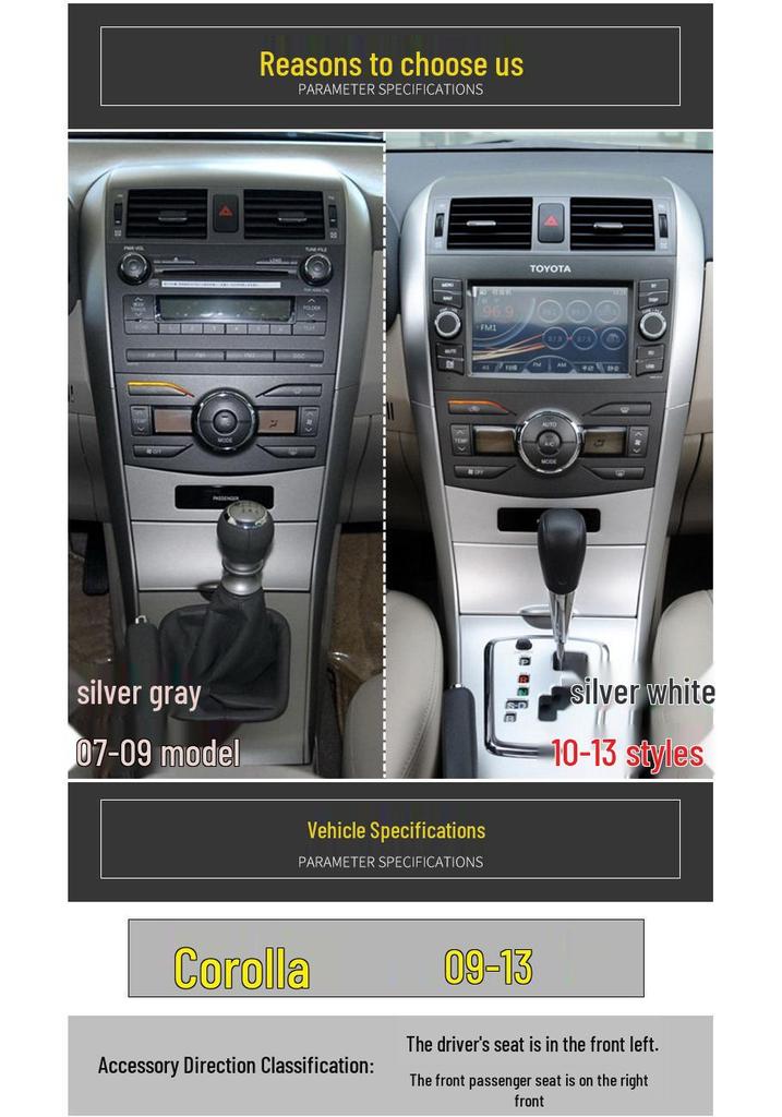 07-13 Corolla Dashboard Air Vent Decorative Strip