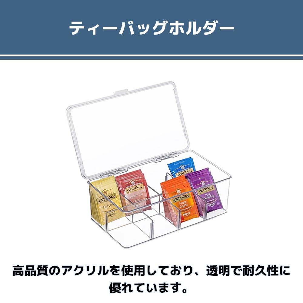 MaT store Tea Bag Holder, Storage, Tea Storage, Cafe Divider, Organizer, Small Item Storage, Cleaning, Milk, Sugar