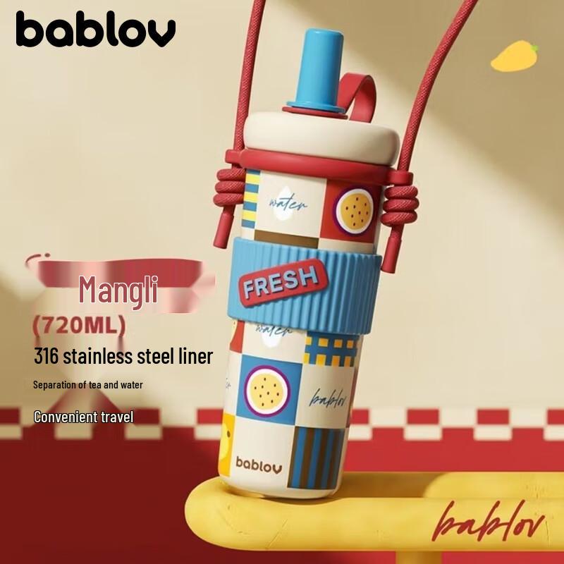 Термо-бутылка для воды с трубочкой Huabansen 720ml