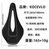 Ultra-Light 3D Printed Carbon Fiber Bicycle Saddle Road Mountain Bikes Comfortable Ergonomic Cycling Seat
