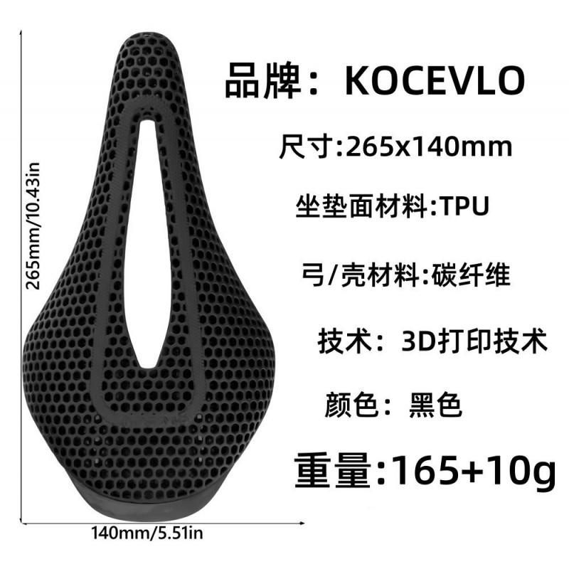 Ultra-Light 3D Printed Carbon Fiber Bicycle Saddle Road Mountain Bikes Comfortable Ergonomic Cycling Seat