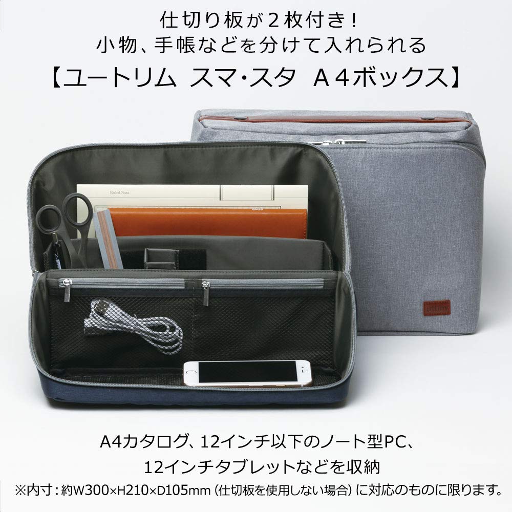 Sonic Smarta U-Trim Storage Box, A4, Navy, UT-2159-K