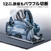 Makita Rechargeable Tip Saw Cutter CS553DZS