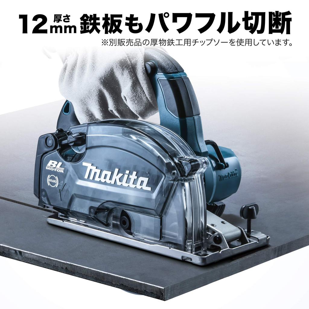 Makita Rechargeable Tip Saw Cutter CS553DZS