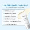 d'Alba Waterful Essence Sun Cream 50ml Sunscreen UV Protection UV Refreshing For Face and Whole Body Dry Skin SPF50+/PA++++ Vegan Sweat and Water Resi