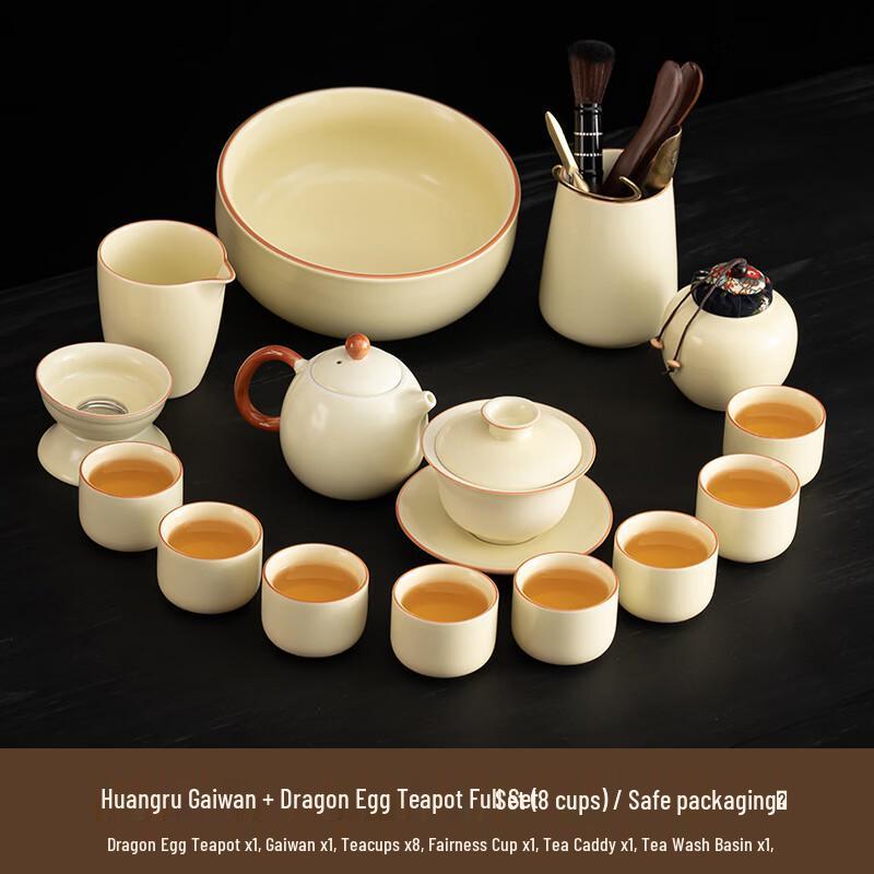 Chaxun Ru Kiln Ceramic Kung Fu Tea Set