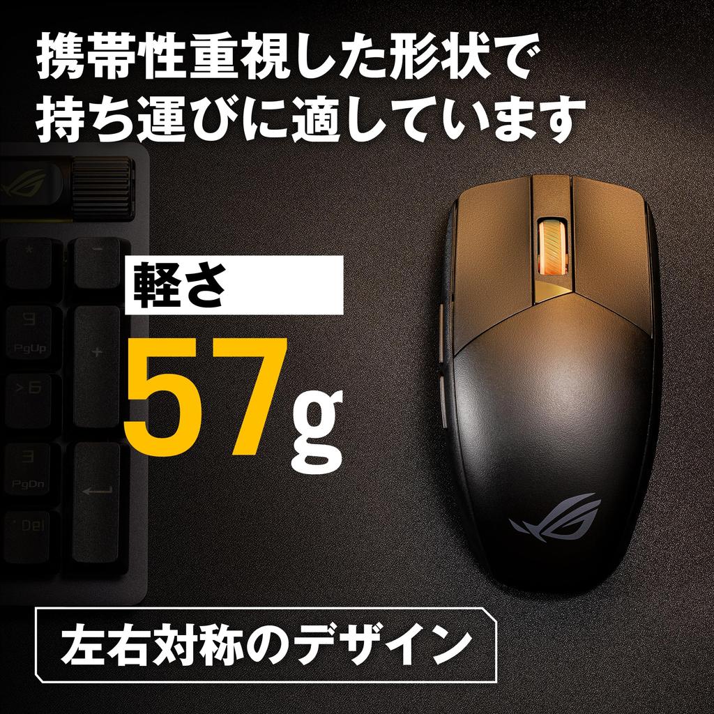 ASUS ROG Strix Impact III Wireless Gaming ROG AimPoint Optical and ROG Omni Receiver for Combined Keyboard and Mouse Connection Japanese Mouse, 57g,