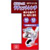 SK11 (SK11) Gear Tech Double Flex Ratchet Wrench 10ÁE2mm MFR1012N