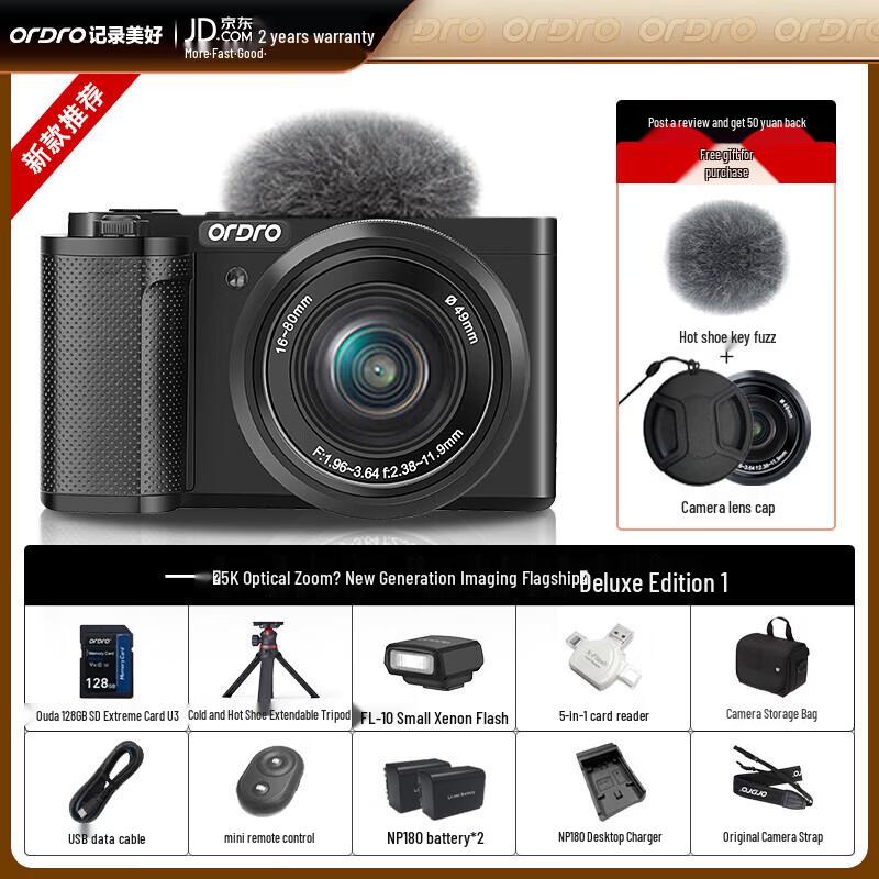 ORDRO G930 5K Digital Video Camera (CN version)