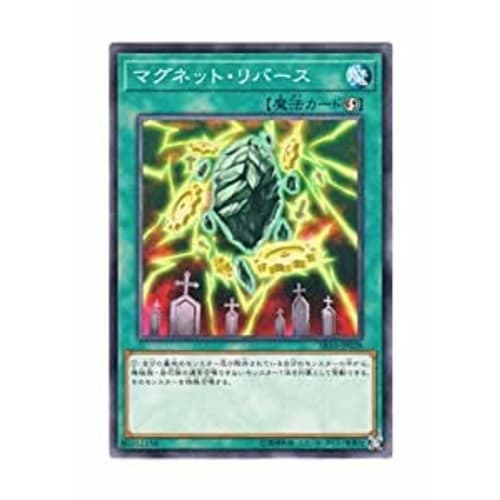 

Magnet Reverse Normal Yu-Gi-Oh Machina Command sr10-jp028