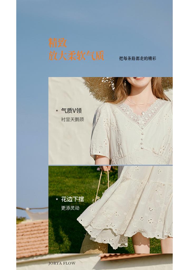 French Lace Patchwork Waist Cinching Dress