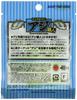 Ecogear Aji Shokunin Ajimast Inch Fat Melon Glow 1.8 #087 (Luminous)