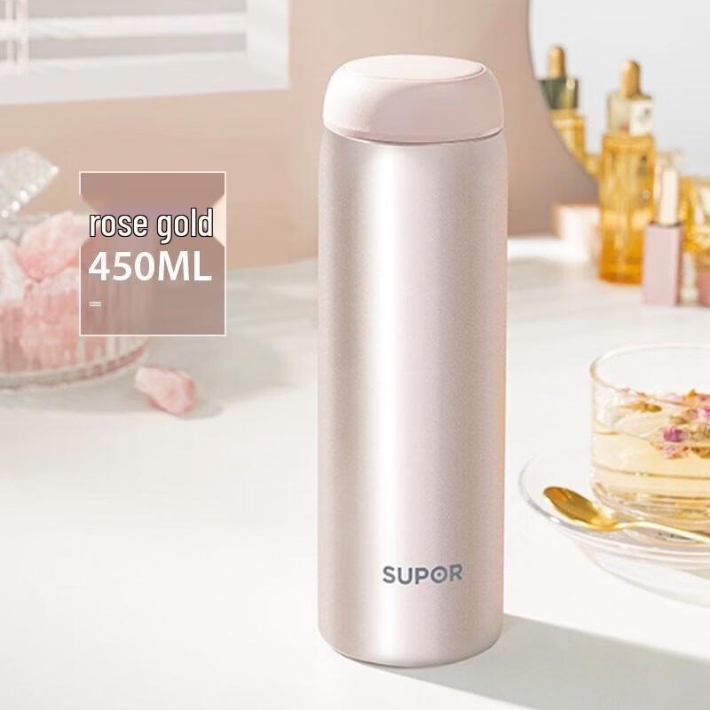 SUPOR Warmth Series 450ml Insulated Cup