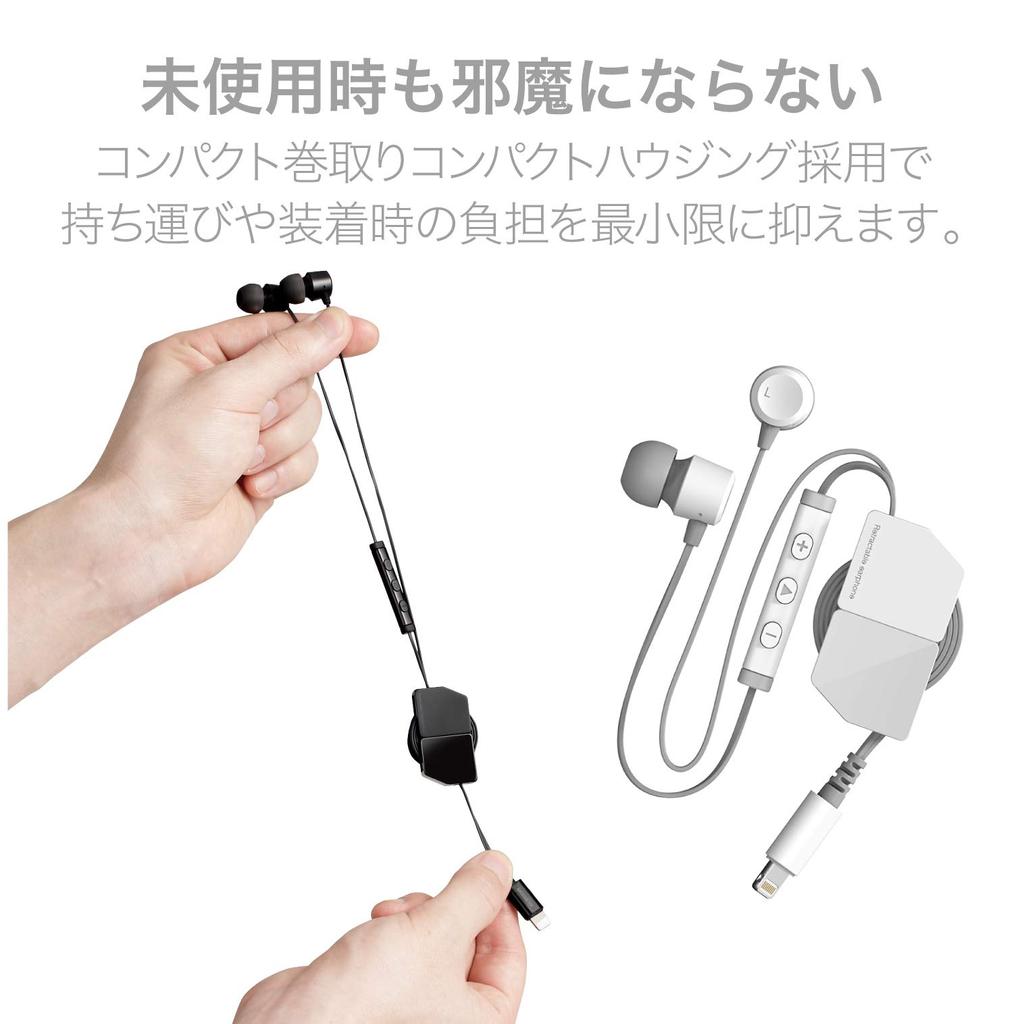 ELECOM Fast Music Stereo Earphones, In-Ear Type, Lightning with Mic, White, EHP-LFR10CMWH