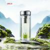 Shimeile New Master Double-Layer Tea Infuser Glass Bottle