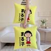 Chibi Maruko-Chan Pillowcases: Let It Snow, Merry & Bright Room Home Decoration