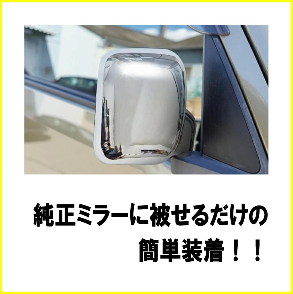 Chrome Door Mirror Covers for Suzuki Carry Trucks and Light Dress Up Car Door Lens Left and Right High-bright