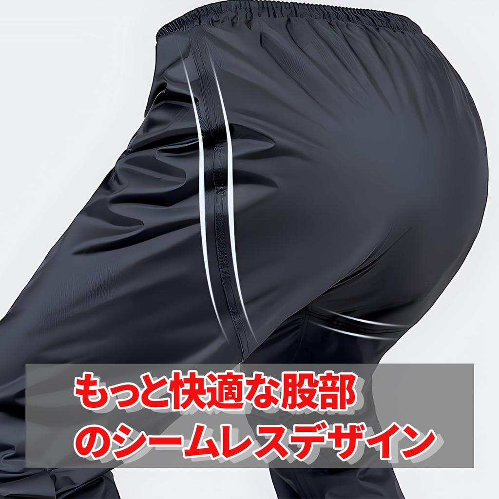 Sanwaame Stretch Regn Unisex Regnjakke Vannsøyle For Fjell Pendling til Jobbpendling [Sanwaame] Bukser, [Pustende, Vindtett,