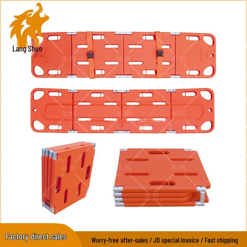 Langshuo High-Hardness Emergency Spine Board