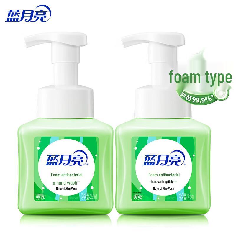 Blue Moon Aloe Vera Antibacterial Hand Soap