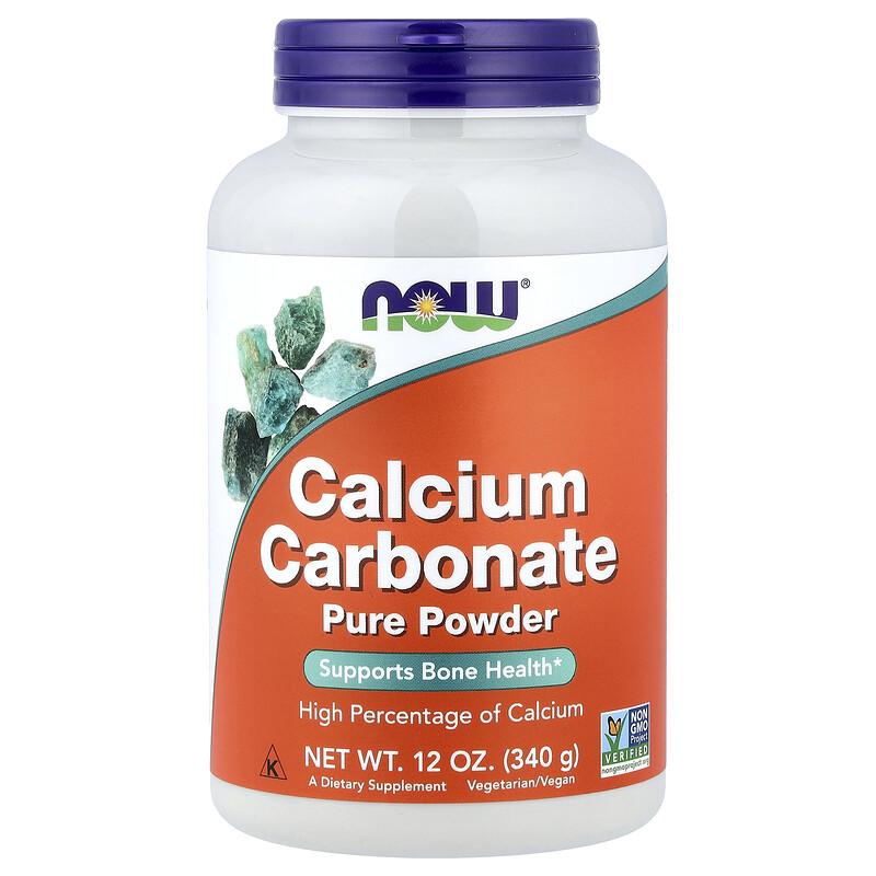 Calcium Carbonate Pure Powder, 12 oz (340 g)