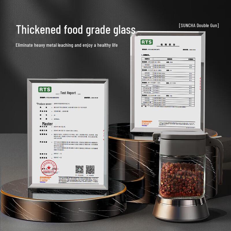 Shuangqiang Glass Seasoning Jar Set