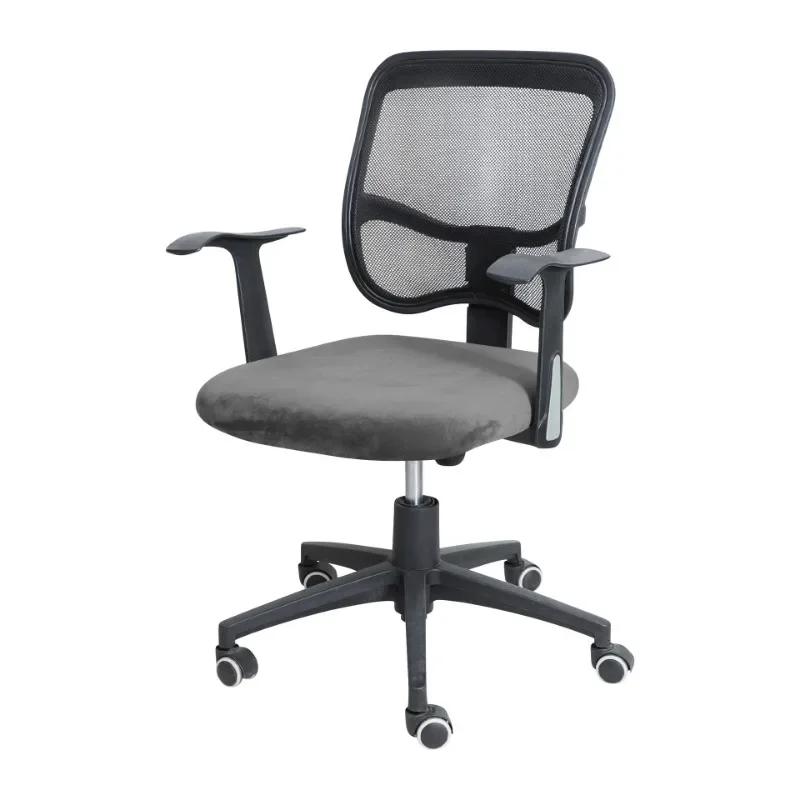 Spandex Office Chair Seat Cover Stretch Solid Color Armchair Seat Cover Removable Dust Washable Cover Home Furnishing decoration