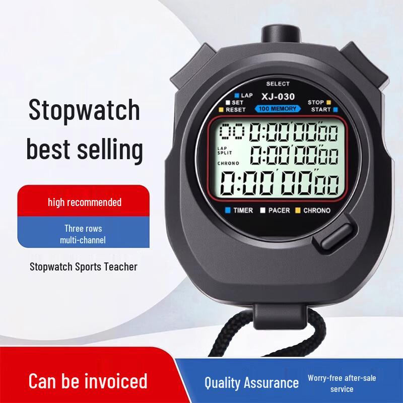 Yilan Professional Sports Stopwatch