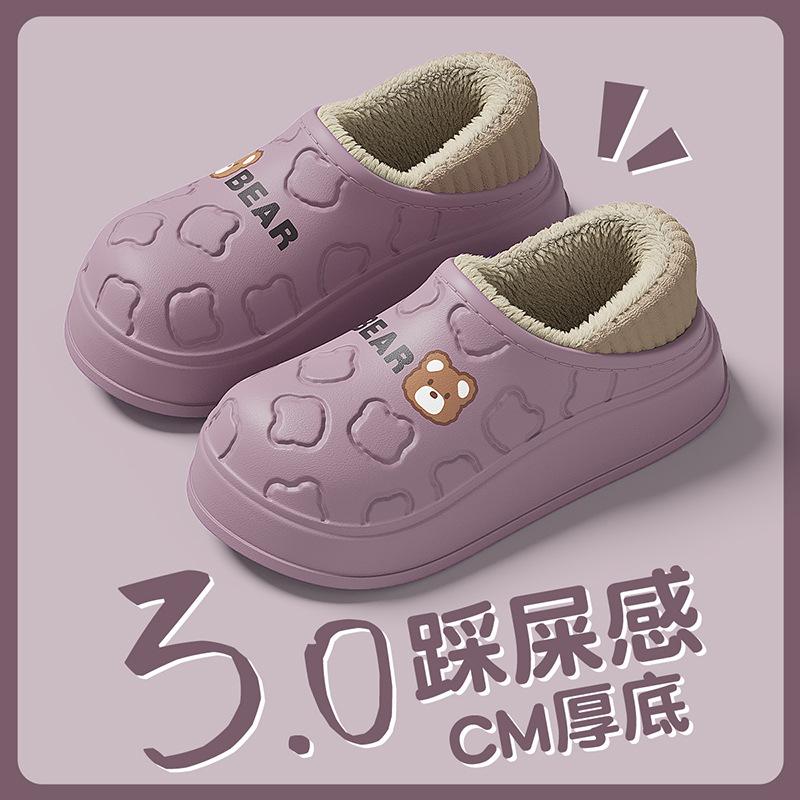 Cute bear waterproof cotton slippers winter velvet warm non-slip household cartoon cotton mop