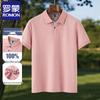 ROMON Tricou Polo cu Mânecă Scurtă din Bumbac Mercerizat 100% pentru Bărbați