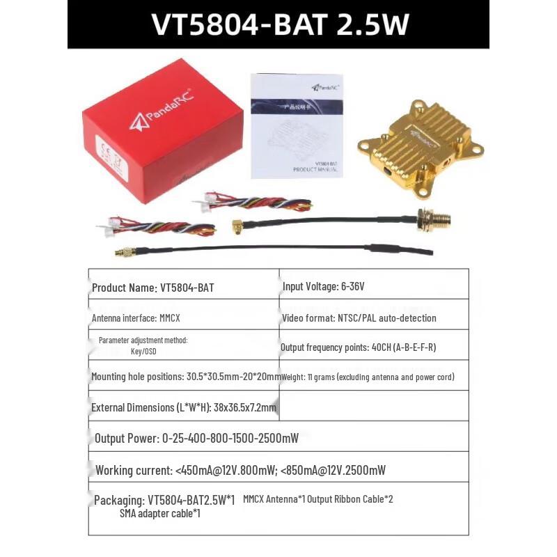 5.8G FPV Drone Analog Video Transmitters (VTX)