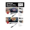 CAPTAIN STAG Outdoor BBQ Tongs Nylon Turner Tongs 22.5cm/30cm with Stopper UG-3328/UG-3329