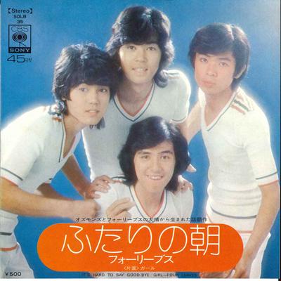 Płyta 7-calowa FOUR LEAVES - Futari no Asa / Girl SOLB35 CBS SONY 1973 Japonia Japoński Pop/Rock Używana