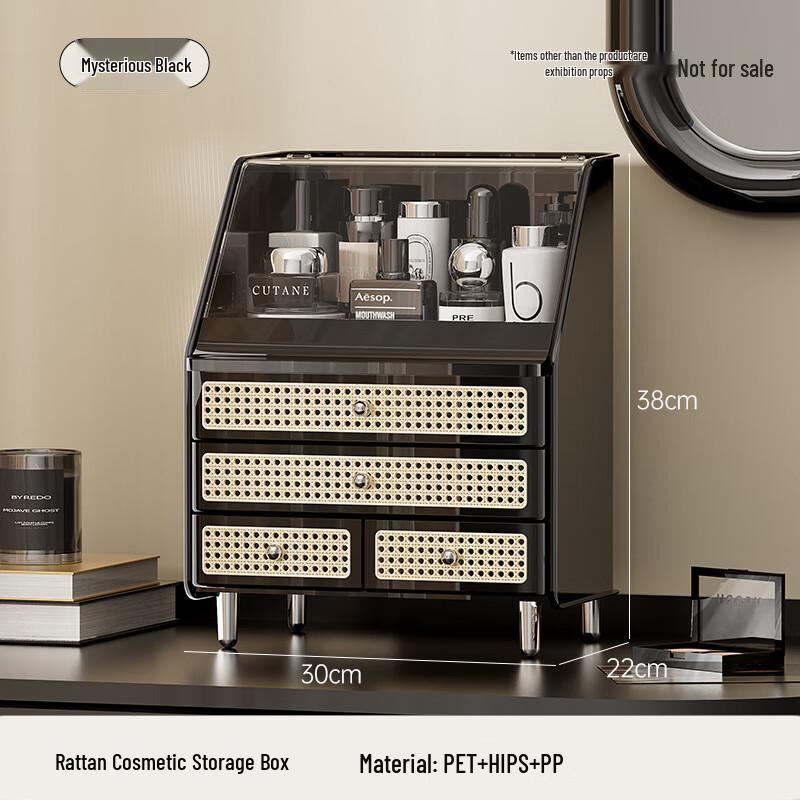 

Dustproof Rattan-Style Drawer Cosmetic Organizer
