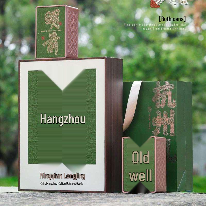 High-Grade West Lake Pre-Qingming Longjing & Biluochun Taihu Green Tea Gift Box (Empty) Standard