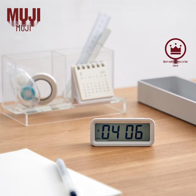 

MUJI Digital Clock Small
