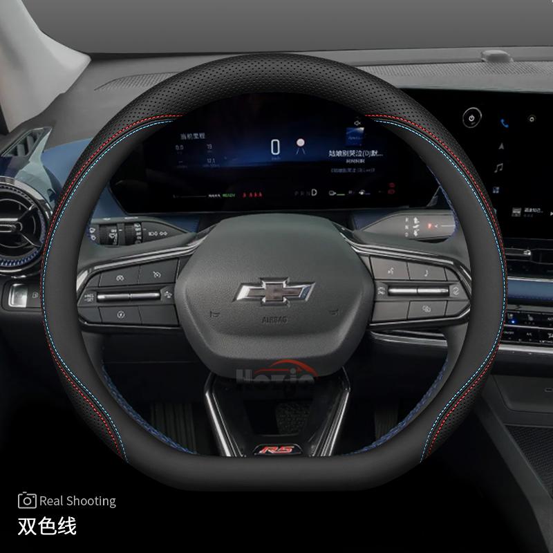 Leather Car Steering Wheel Cover for Chevrolet Captiva Trax Equinox 2025 Accessories