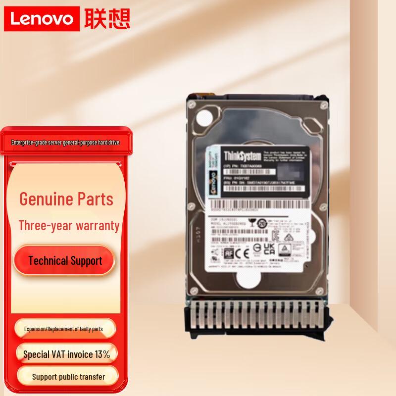 

Lenovo Enterprise Server Hard Drives