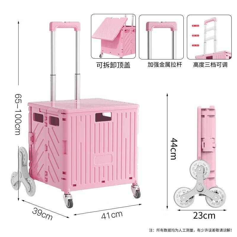 

Jieshi Portable Folding Stair Climbing Shopping Cart
