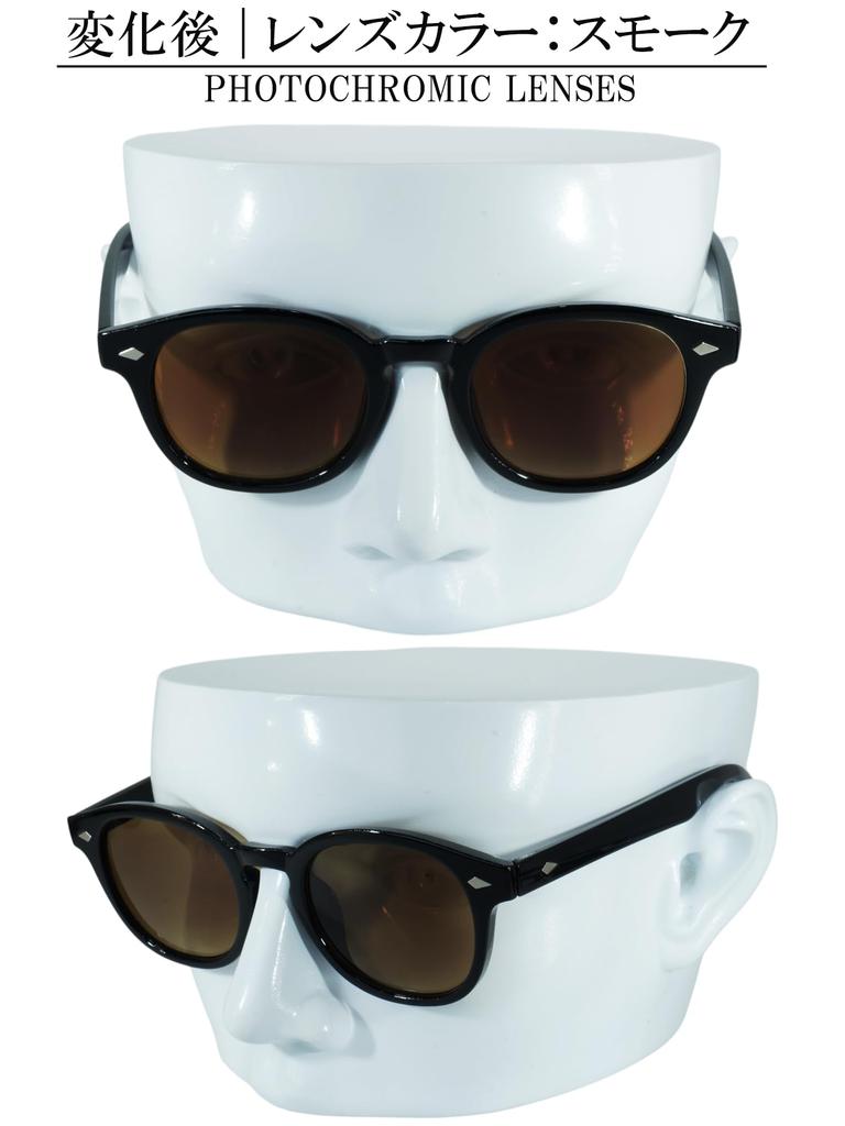 Photochromic Boston UV Light for Men and Black/Clear-Brown Sunglasses, Style, Full-Rim, Protection, Adjustment, Women, Non-Prescription,