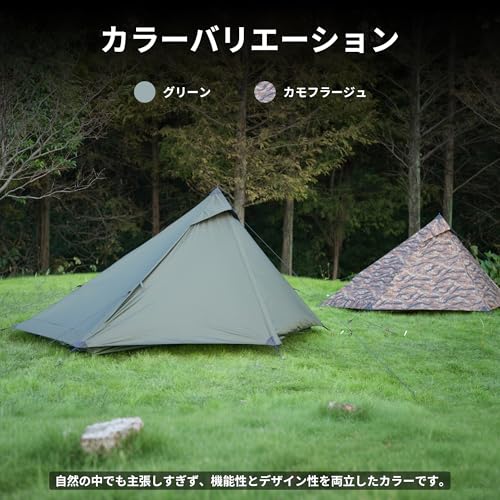 Shelta Pod" 2.0 Upgrade Hiking Tent, Trekking, Camping, Solo Tent, Single-Pole Tent, 1-Person, 20D Nylon, Ultra-Lightweight (0.94kg), Compact, 4-Seas